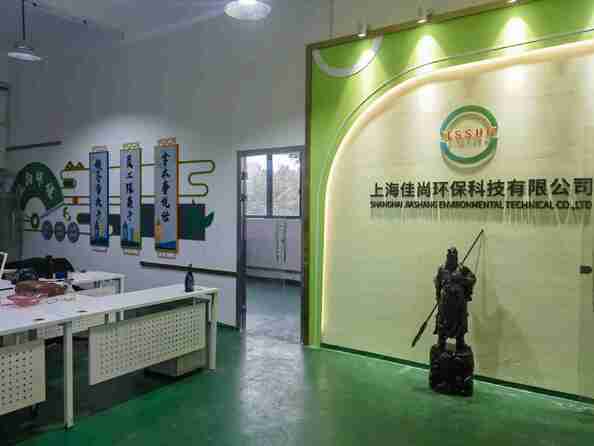 Company lobby