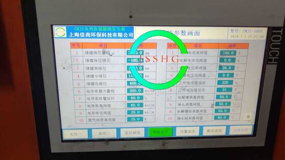NaClO Solution Sodium Hypochlorite Generator Advantage Analysis 3 kg / h