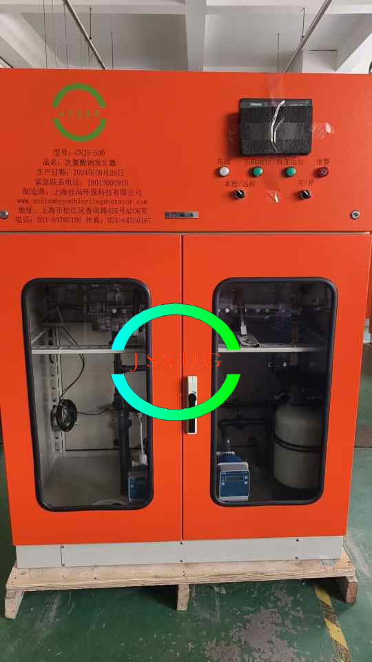Chemical Disinfectant On Site Sodium Hypochlorite Generation Water Treatment