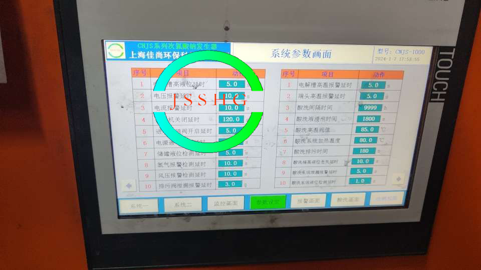 Customised Sodium Hypochlorite For Drinking Water Electrolysing Plant